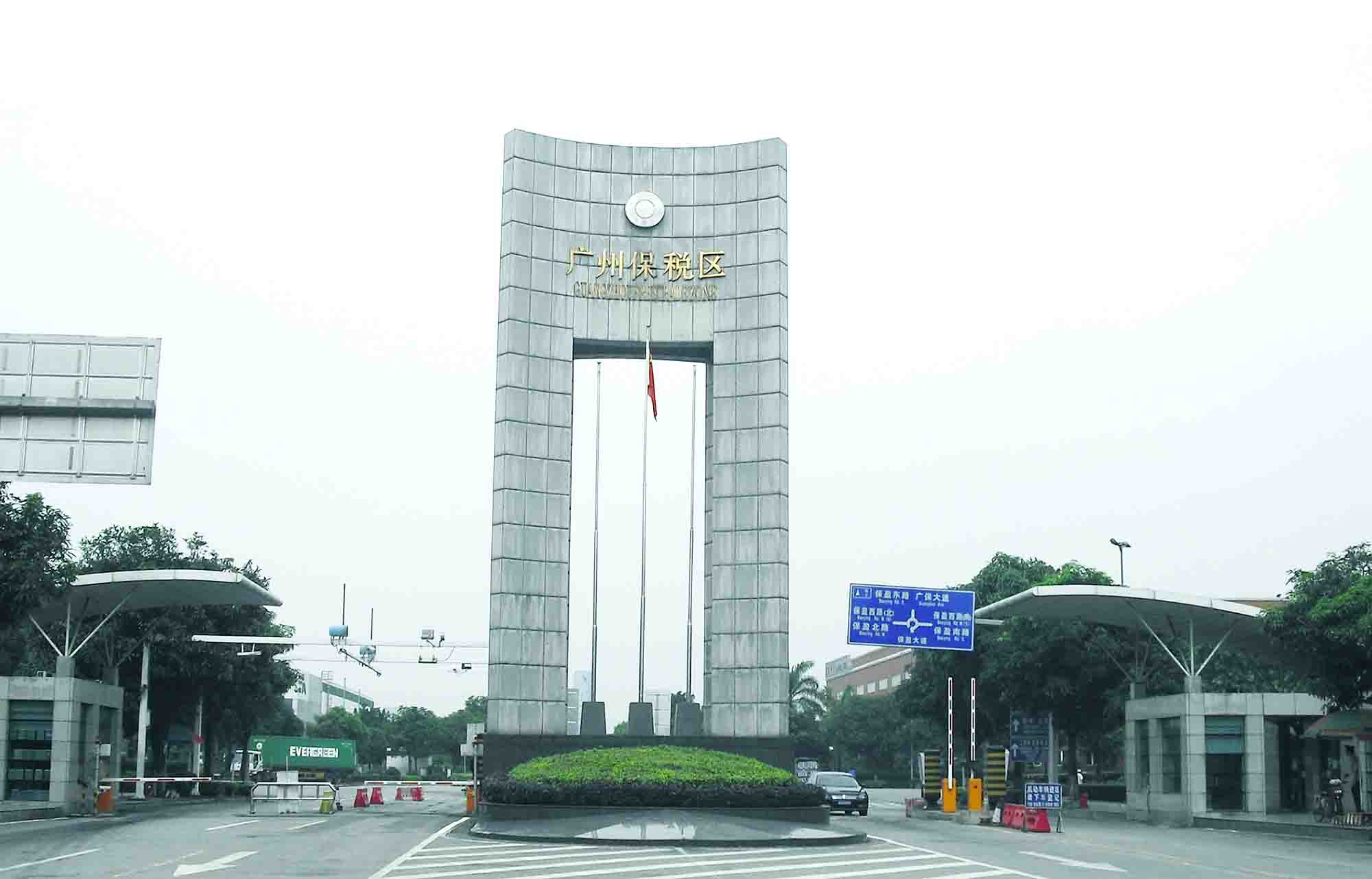 厂区坐落位置
