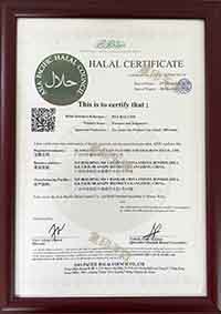 HALAL证书