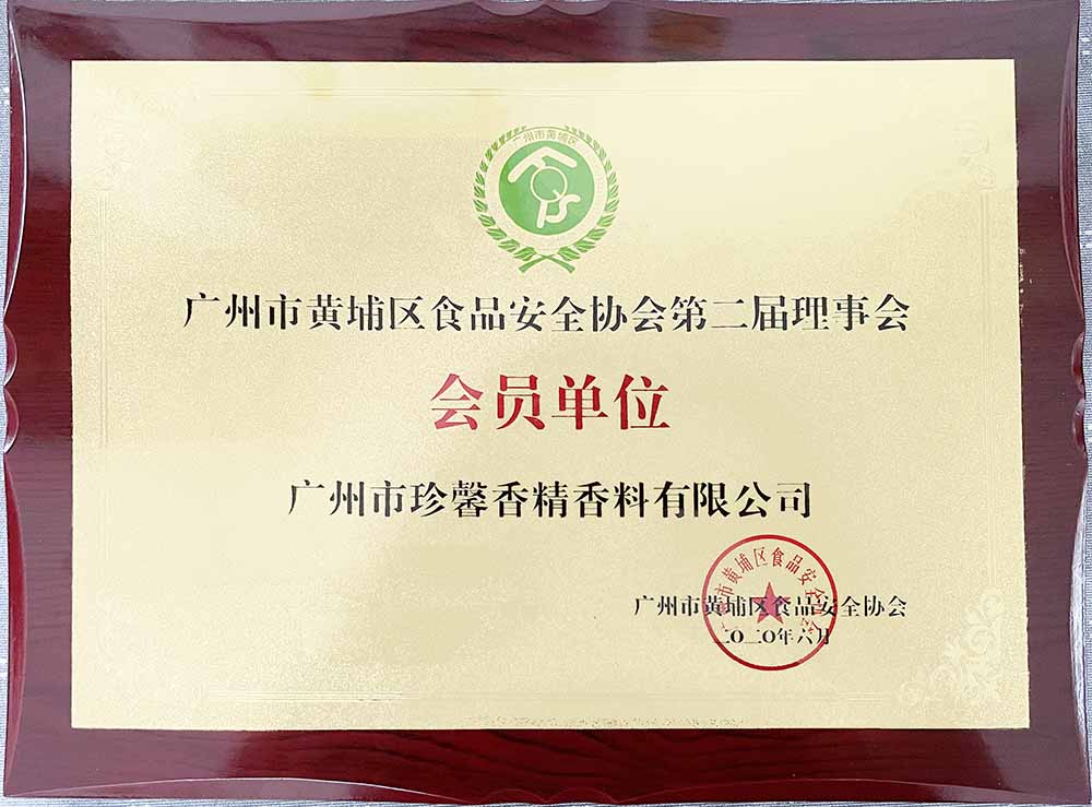 会员证书