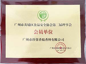 会员证书