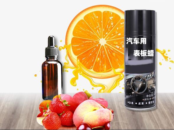 汽车表板蜡用香精