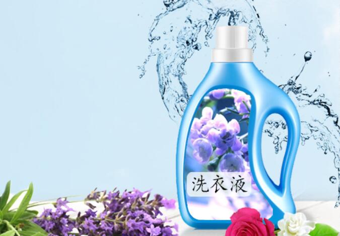 洗衣液、微胶囊等用香精